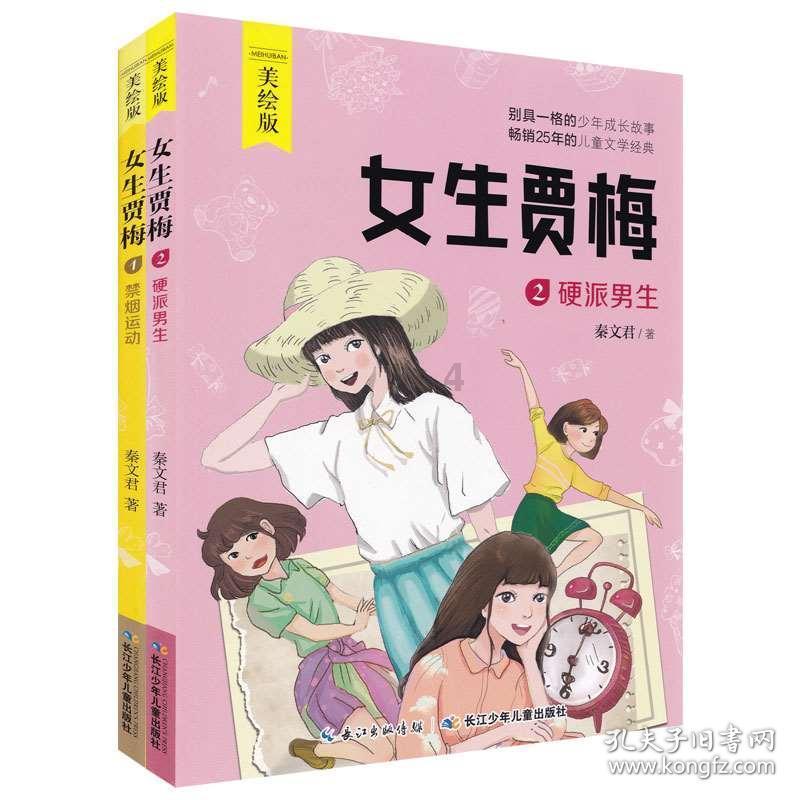 美多集成灶装了后吸力大不大吗？游戏画面