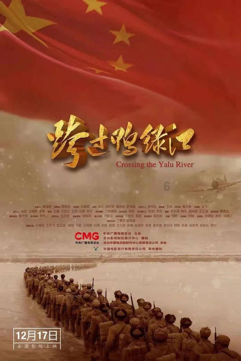 救援白虎